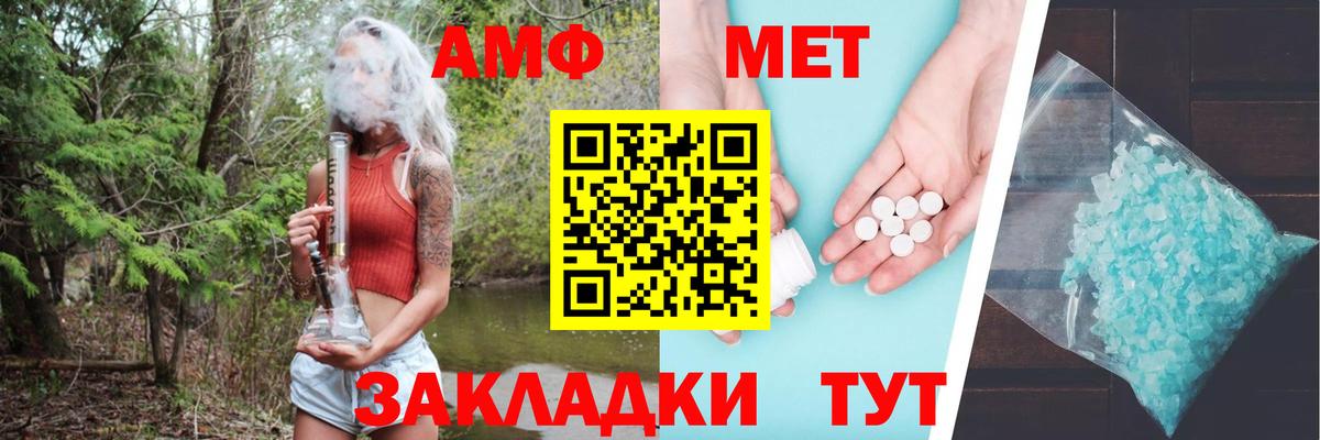 АМФЕТАМИН  АМФЕТАМИН  Элиста  Амфетамин Розовый  Вход с VPN 