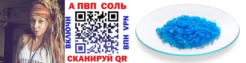 ОМГ ОМГ tor  Элиста  APVP СК 