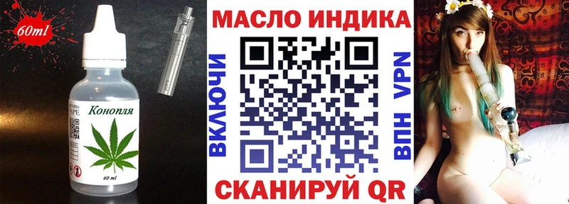 как найти   Элиста  Еда ТГК конопля 