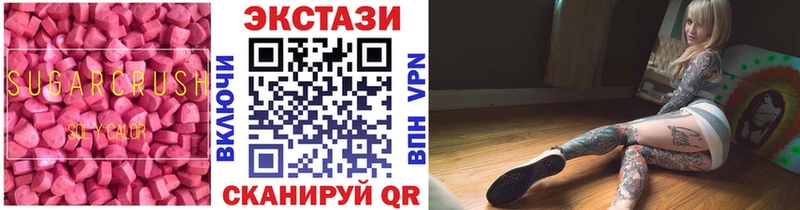 Экстази бентли  МЕГА онион  Элиста  как найти наркотики 