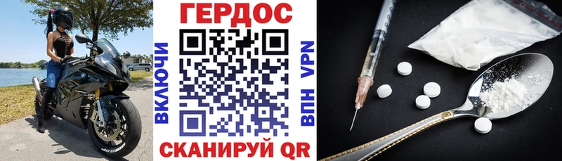 гидра ССЫЛКА  Элиста  ГЕРОИН хмурый 