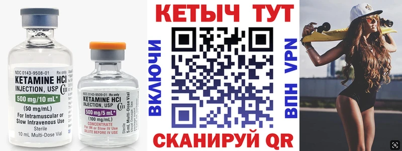 где можно купить   Элиста  мега ССЫЛКА  Кетамин ketamine 