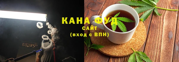 синтетический гашиш Абаза