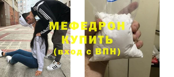 прущие грибы Абдулино