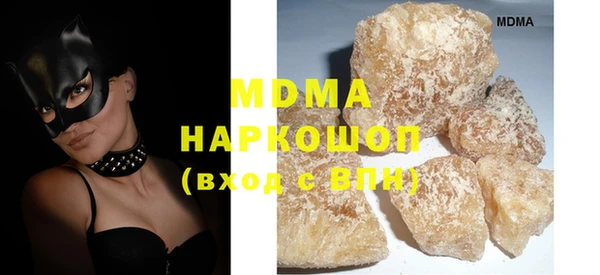 мдма Абинск