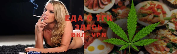 синтетический гашиш Абаза