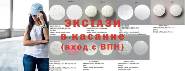 синтетический гашиш Абаза
