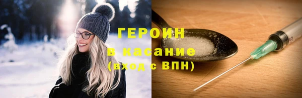 прущие грибы Абдулино