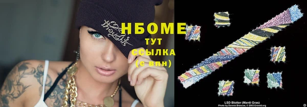 синтетический гашиш Абаза
