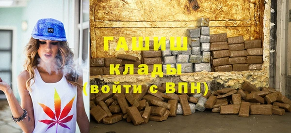 синтетический гашиш Абаза