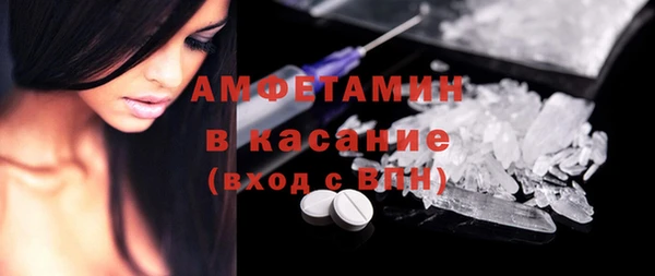 синтетический гашиш Абаза