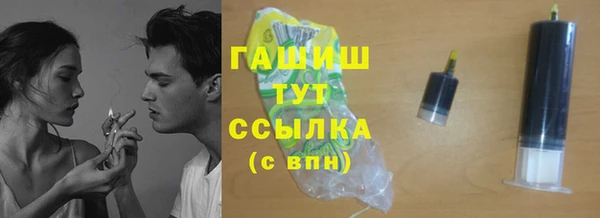 синтетический гашиш Абаза