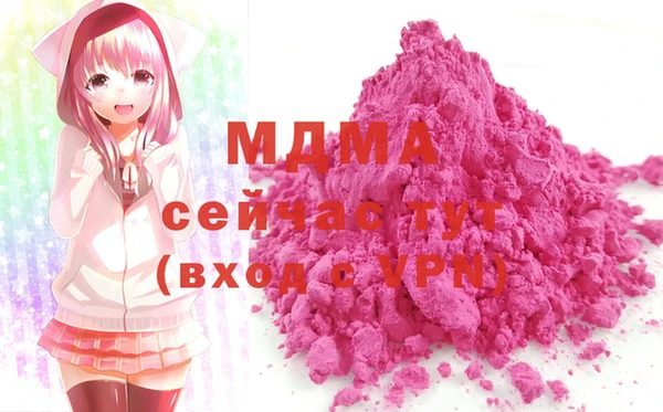 синтетический гашиш Абаза