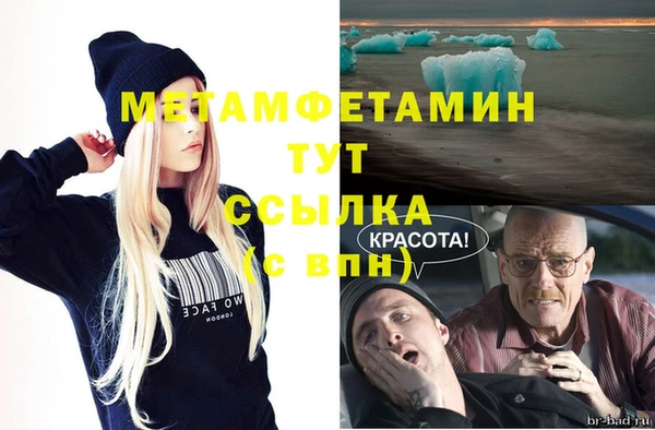 альфа пвп VHQ Приозерск