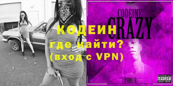 прущие грибы Абдулино