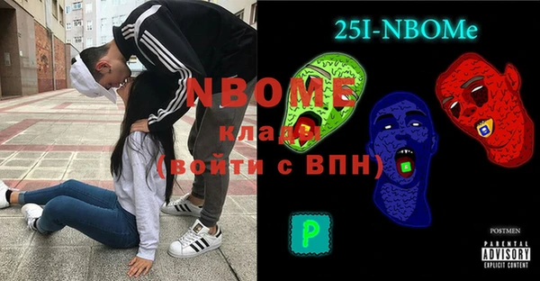 синтетический гашиш Абаза