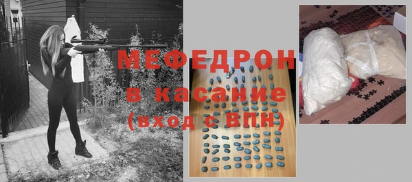 прущие грибы Абдулино