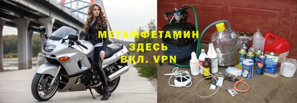 синтетический гашиш Абаза