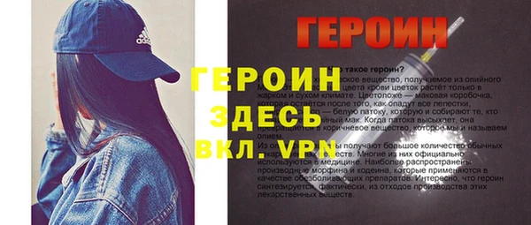 синтетический гашиш Абаза