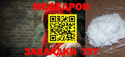 мдма Гусь-Хрустальный