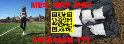 мдма Гусь-Хрустальный