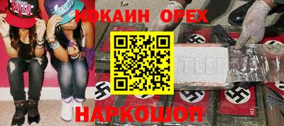 jwh Гусиноозёрск