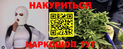 трава Новозыбков