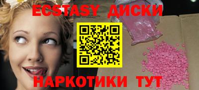 мдма Гусь-Хрустальный