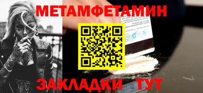 jwh Гусиноозёрск