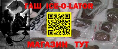 jwh Гусиноозёрск