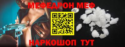 мдма Гусь-Хрустальный