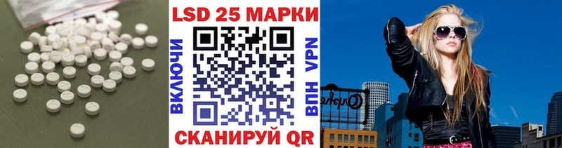 ссылка на мегу зеркало  это телеграм  ЛСД экстази кислота  где купить наркоту  Элиста 