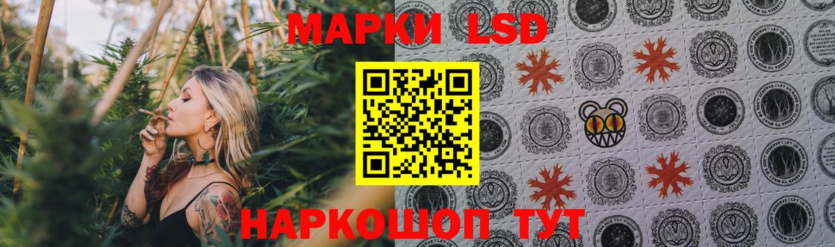 LSD-25 экстази кислота  Лсд 25 экстази  Элиста  Вход с VPN  Лсд 25 экстази кислота 