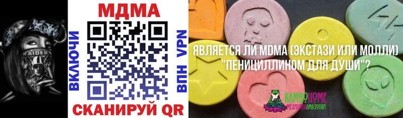 МДМА молли  Элиста 