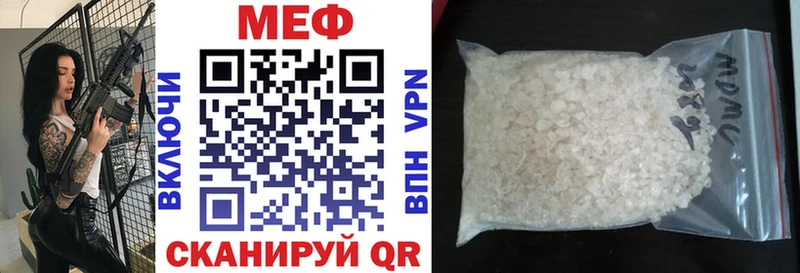 Меф VHQ  Элиста 