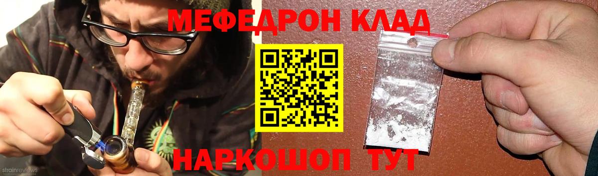 Гашиш  Вход с VPN  Гашиш  A PVP СК кристаллы  Элиста  Меф кристаллы  Мефедрон  Cocaine 
