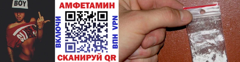 Метамфетамин кристалл Элиста