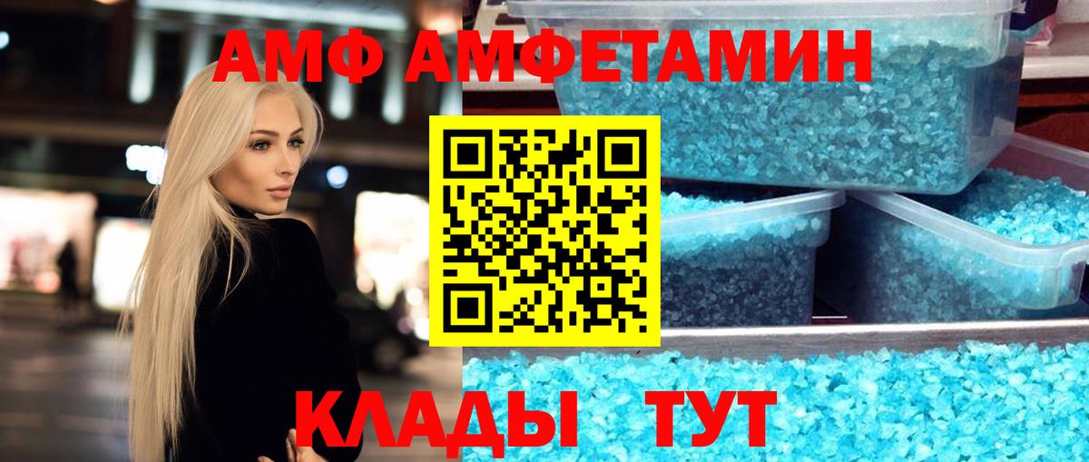 Элиста  Первитин витя  Вход с VPN 