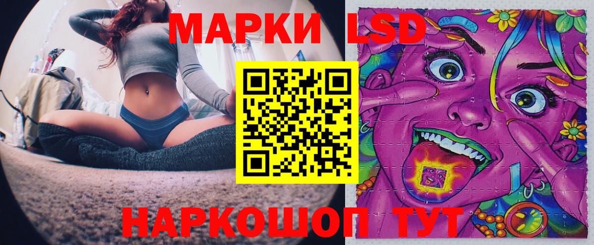Элиста  Марки N-bome 1500мкг  Марки 25I-NBOMe  Вход с VPN 