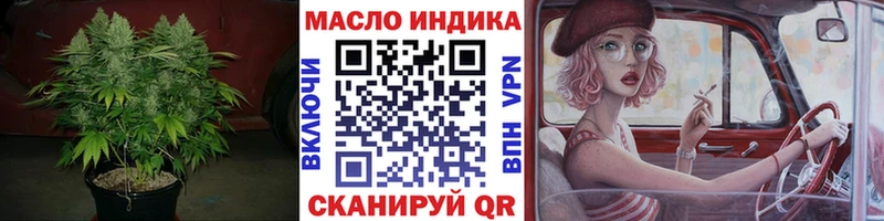 наркота  Элиста  Дистиллят ТГК THC oil 